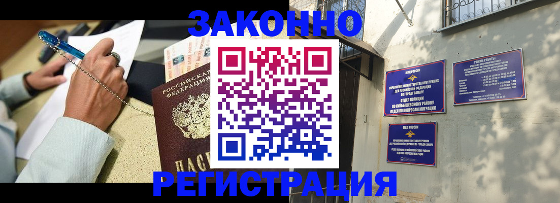 прописка в квартире в Всеволожске