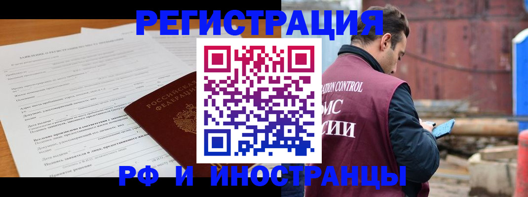 регистрация для дет. сада в Всеволожске