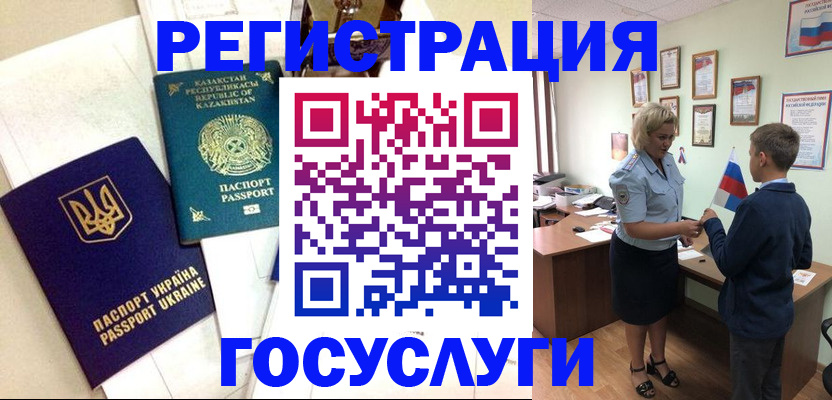 прописка законно в Всеволожске